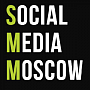Конференция Social Media Moscow